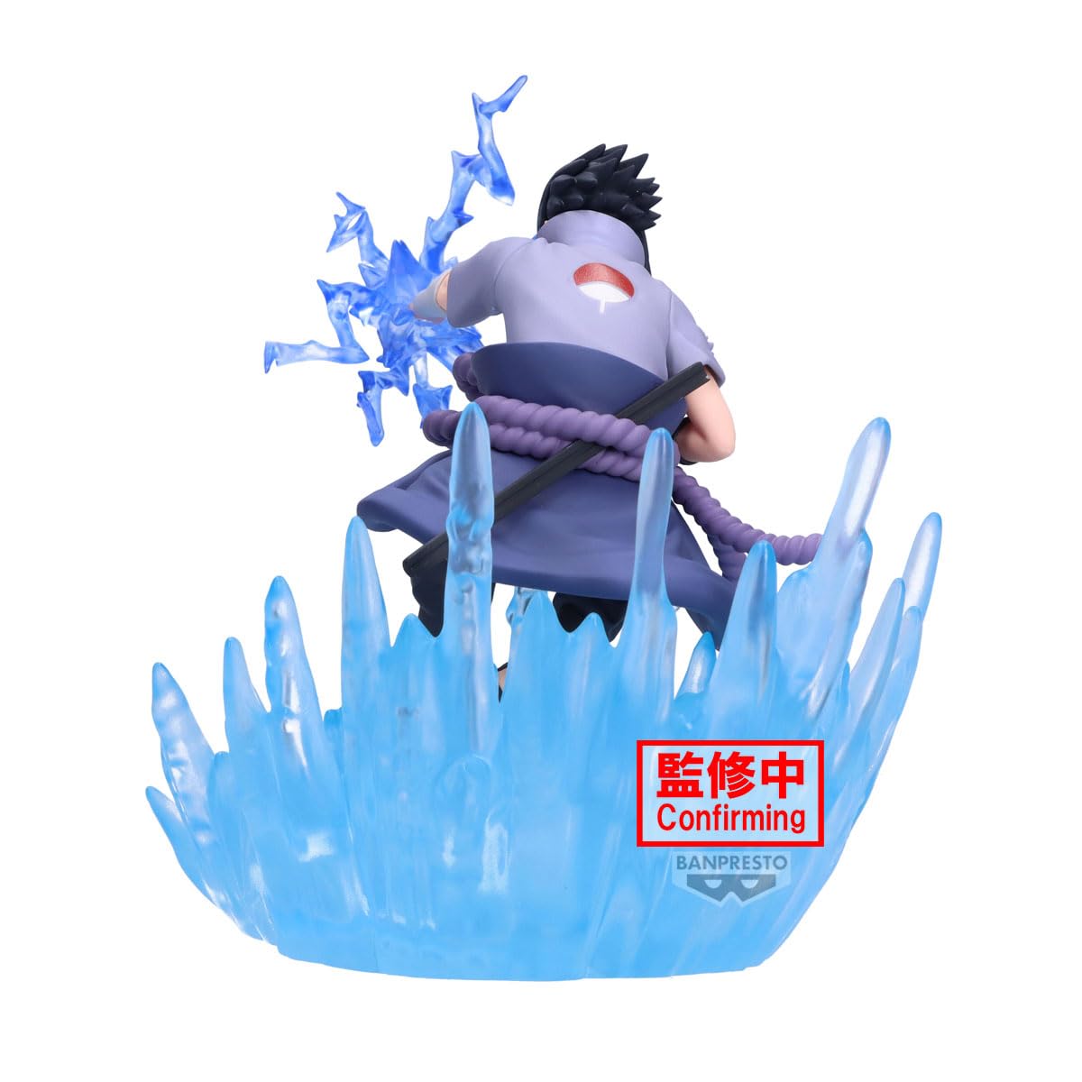 Amazon.com: Banpresto - Naruto Shippuden - Sasuke Uchiha